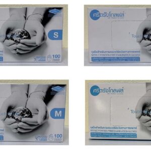 (ยกลัง 20 กล่อง) ศรีตรัง ถุงมือไนไตร Nitrile สีฟ้า (100ชิ้น/กล่อง) ไซซ์L
