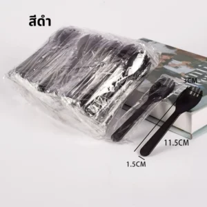 ช้อนส้อมพลาสติก แบบใช้แล้วทิ้ง แพ็ค 100 ชิ้น สีดำ