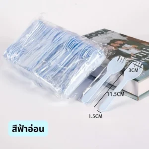 ช้อนส้อมพลาสติก แบบใช้แล้วทิ้ง แพ็ค 100 ชิ้น สีฟ้าอ่อน