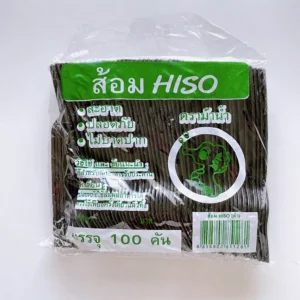 ส้อมพลาสติก ตราม้าน้ำ สีดำ ใช้ดี ไม่บาดปาก 100 คันต่อแพ็ค