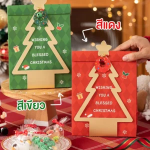 ถุงกระดาษ ฝาปิดคริสต์มาส ขนาด 15x20x8 cm. สีแดง