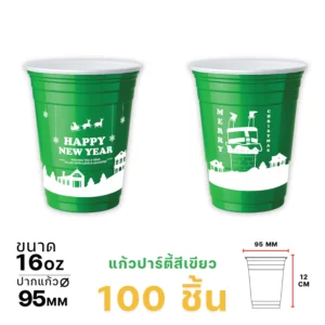 แก้วปาร์ตี้ลายคริสมาต์ 16oz 100ชิ้น สีเขียว