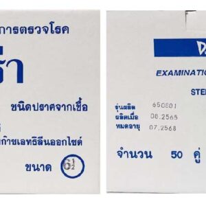 DURA GLOVES ดูร่า ถุงมือผ่าตัด สเตอร์ไรด์ (50 คู่ / กล่อง) ไซซ์6