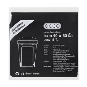 ถุงขยะหนา ACCO 40x60 นิ้ว 1 กก. สีดำ
