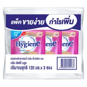 ไฮยีน เอ็กซ์เพิร์ทวอช น้ำยาซักผ้า กลิ่นเลิฟลี่ บลูม สีชมพู 120 มล. x 3