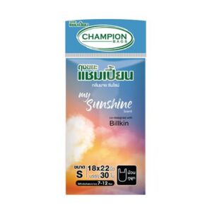 ถุงขยะม้วนแบบหูผูก CHAMPION MY SUNSHINE 18x22 นิ้ว (30 ใบ)