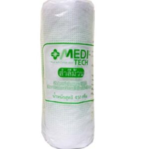 MediTech Cotton Wool สำลีม้วน 450 กรัม
