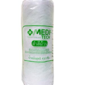 MediTech Cotton Wool สำลีม้วน 200 กรัม