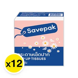 เซพแพ็ค กระดาษเช็ดปาก 200 แผ่น x 12