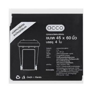 ถุงขยะหนา ACCO 45x60 นิ้ว 1 กก. สีดำ