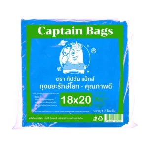 ถุงขยะสีฟ้า ขนาด 18×20 นิ้ว (ถุงขยะคัดแยก)