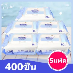 5 แพ็ค】ทิชชู่เปียก Premium YOULI 400ชิ้น กระดาษเปียก Baby Wipes ทิชชู่เปียกสําหรับเด็ก