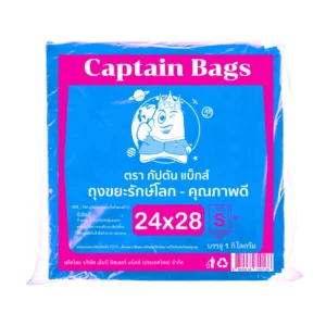 ถุงขยะสีฟ้า ขนาด 24×28 นิ้ว (ถุงขยะคัดแยก)