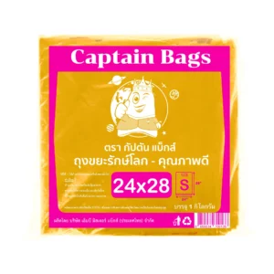 ถุงขยะสีเหลือง ขนาด 24×28 นิ้ว (ถุงขยะใส่ขยะที่ต้องจัดการพิเศษ)