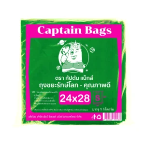 ถุงขยะสีเขียว ขนาด 24×28 นิ้ว (ถุงขยะรีไซเคิล)