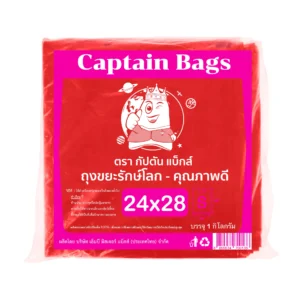 ถุงขยะสีแดง ขนาด 24×28 นิ้ว (ถุงขยะติดเชื้อ)