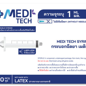 (ยกลัง 36 กล่อง) MediTech Syringe Luer Lock 1 ML กระบอกฉีดยา หัวล็อค ไม่ติดเข็ม (100 ชิ้น/กล่อง)