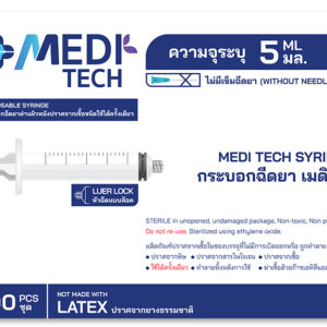 (ยกลัง 24 กล่อง) MediTech Syringe Luer Lock 5 ML กระบอกฉีดยา หัวล็อค ไม่ติดเข็ม (100 ชิ้น/กล่อง)