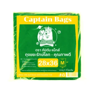 ถุงขยะสีเขียว ขนาด 28×36 นิ้ว (ถุงขยะรีไซเคิล)