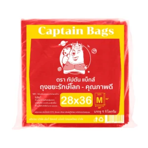 ถุงขยะสีแดง ขนาด 28×36 นิ้ว (ถุงขยะติดเชื้อ)