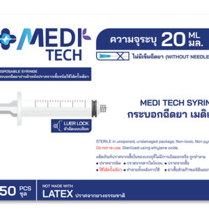 (ยกลัง 18 กล่อง) MediTech Syringe Luer Lock 20 ML กระบอกฉีดยา หัวล็อค ไม่ติดเข็ม (50 ชิ้น/กล่อง)