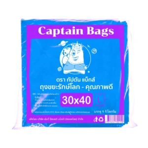 ถุงขยะสีฟ้า ขนาด 30×40 นิ้ว (ถุงขยะคัดแยก)