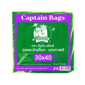 ถุงขยะสีเขียว ขนาด 30×40 นิ้ว (ถุงขยะรีไซเคิล)