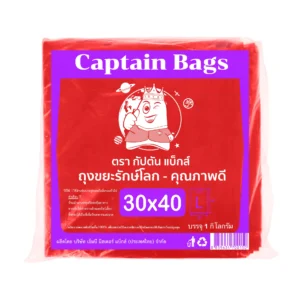 ถุงขยะสีแดง ขนาด 30×40 นิ้ว (ถุงขยะติดเชื้อ)