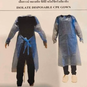 เสื้อกาวน์ ทางการแพทย์ CPE ใช้แล้วทิ้ง สีฟ้า 1 ชิ้น