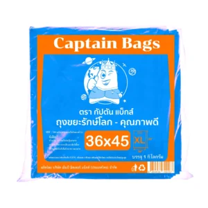 ถุงขยะสีฟ้า ขนาด 36×45 นิ้ว (ถุงขยะคัดแยก)