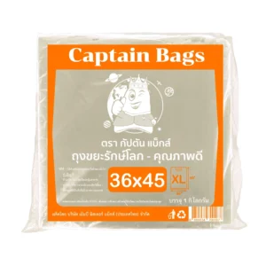 ถุงขยะสีชา ขนาด 36×45 นิ้ว (ถุงขยะเฝ้าระวัง)
