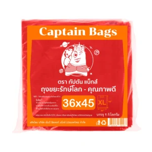 ถุงขยะสีแดง ขนาด 36×45 นิ้ว (ถุงขยะติดเชื้อ)