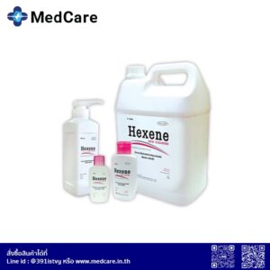 HEXENE SKIN CLEANSER ผลิตภัณท์ทำความสะอาด เพื่อลดการติดเชื้อ สบู่ฆ่าเชื้อ ฆ่าเชื้อรา แบคทีเรีย แกลอน 5 ลิตร