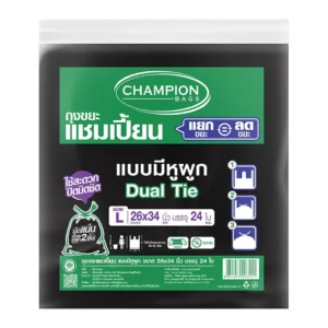 แชมเปี้ยน ถุงขยะดำ แบบมีหูผูก 26x34 นิ้ว 24 ถุง