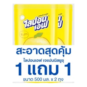 ไลปอน เอฟ น้ำยาล้างจานสูตรเข้มข้น กลิ่นเจแปนนีสยูซุ 500 มล. x 1+1