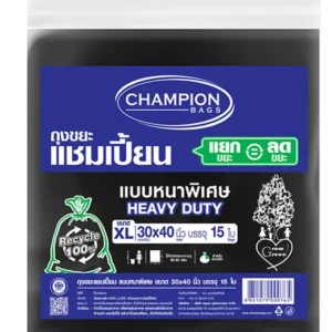 แชมเปี้ยน ถุงขยะแบบหนาพิเศษ 30x40 นิ้ว 15 ใบ