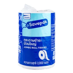 เซพแพ็ค กระดาษชำระม้วนใหญ่ มีรอยปรุ (500 ม. x 4) 2000 ม.
