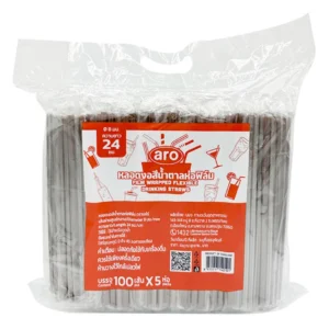 เอโร่ หลอดงอสีน้ำตาล หุ้มฟิล์มใส 8 มม. ยาว 24 ซม. 100 เส้น 5 ห่อ