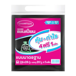 แชมเปี้ยน ถุงขยะ 24 x 28 นิ้ว สีดำ x 5