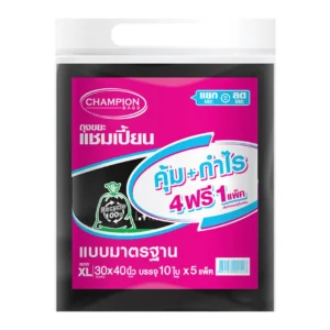 แชมเปี้ยน ถุงขยะสีดำ 30x40 นิ้ว x 4+1