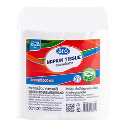 เอโร่ กระดาษเช็ดปาก 33x33 ซม. 500 แผ่นเอโร่ กระดาษเช็ดปาก 33x33 ซม. 500 แผ่น