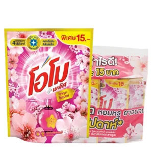 โอโม พลัส น้ำยาซักผ้า สูตรเข้มข้น ซากุระ บลอสซั่ม สีชมพู 120 มล. x 3
