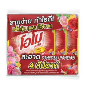 โอโม พลัส น้ำยาซักผ้าชนิดน้ำสูตรเข้มข้น กลิ่นเฟรชบูเก้ 120 มล. x 3