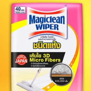 Magiclean Wiper Dry Sheet 40 Sheets