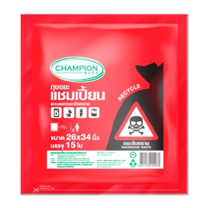 แชมเปี้ยน ถุงขยะแบบแยกขยะอันตราย ขนาด 26X34 นิ้ว แพ็ค 15 ใบ