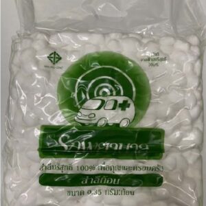 (ยกลัง 24 ห่อ) สำลี ก้อน ตรารถพยาบาล (Ambulance Brand) 0.35g/450กรัม/ถุง