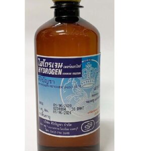 (ยกลัง 96 ขวด) Hydrogen Peroxide 450 CC. ไฮโดรเจน เพอร์ออกไซด์ 3%