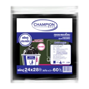 แชมเปี้ยน ถุงขยะสีดำ ขนาด 24x28 นิ้ว 30 ใบ x 2