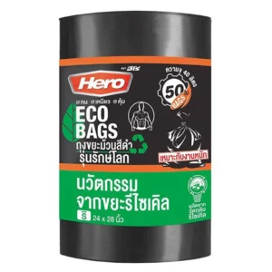 ฮีโร่ ถุงขยะม้วนสีดำ รุ่นรักษ์โลก 24x28 นิ้ว 50 ถุง