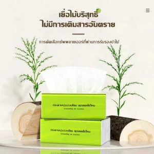 [1 ลังมี 36 ห่อ ] CHEEPFUL Air Cushion Soft Tissue กระดาษทิชชู่ หนา 4800 แผ่น หนา 3 ชั้น 36แพ็ก